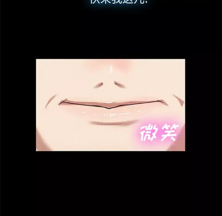 去幸岛第10话