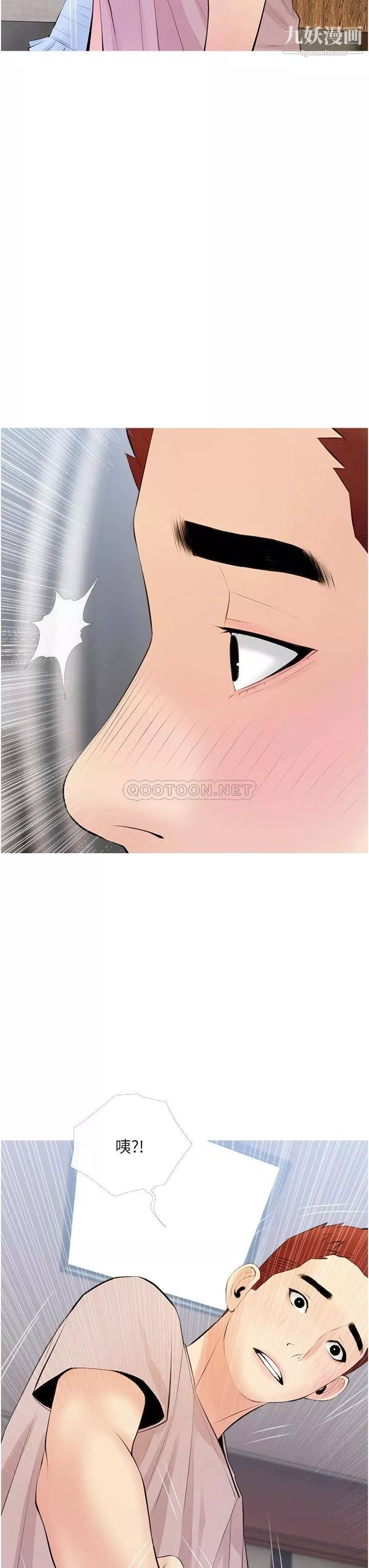 阿姨的家教課第51話-今晚留下來陪我