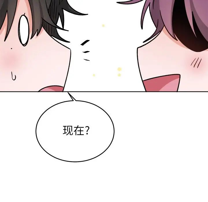 機器娃娃第18话