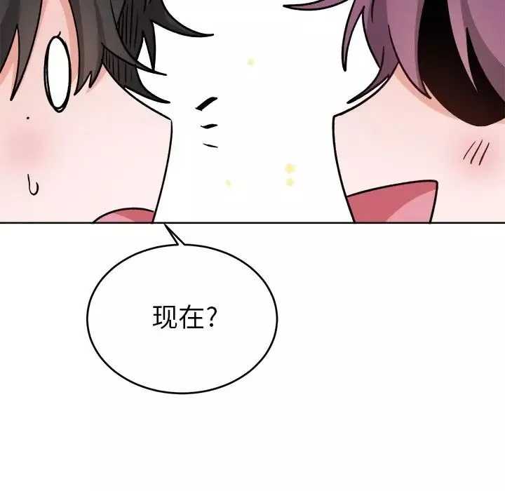 機器娃娃第18话