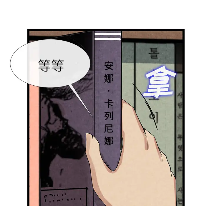 去幸岛第11话
