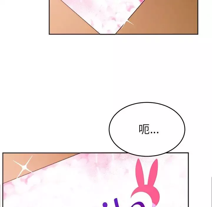 機器娃娃第18话