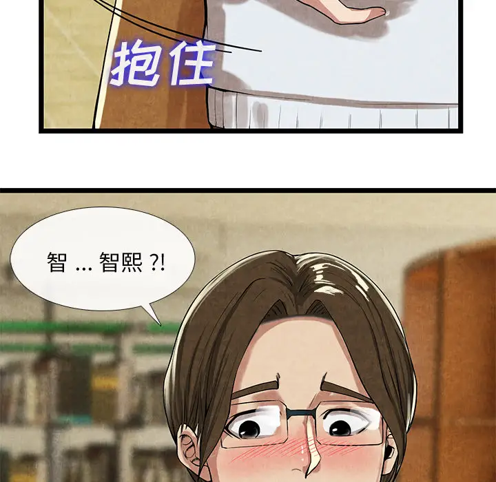 去幸岛第11话