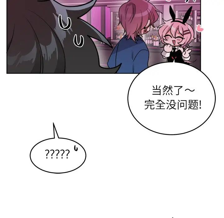 机器娃娃第18话