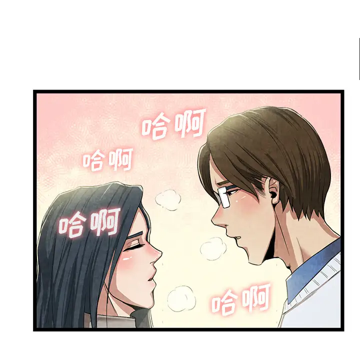 去幸岛第11话