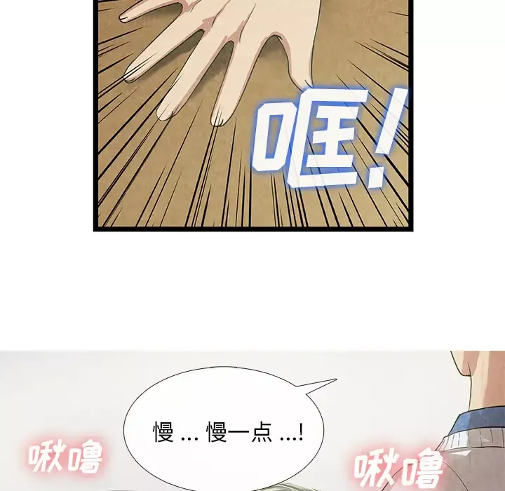 去幸岛第11话