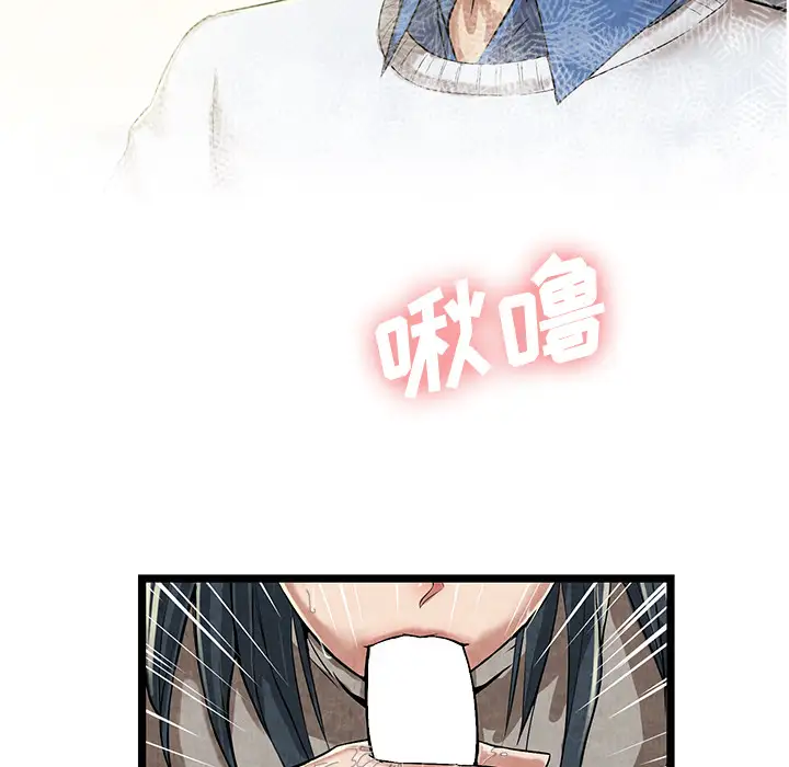 去幸岛第11话
