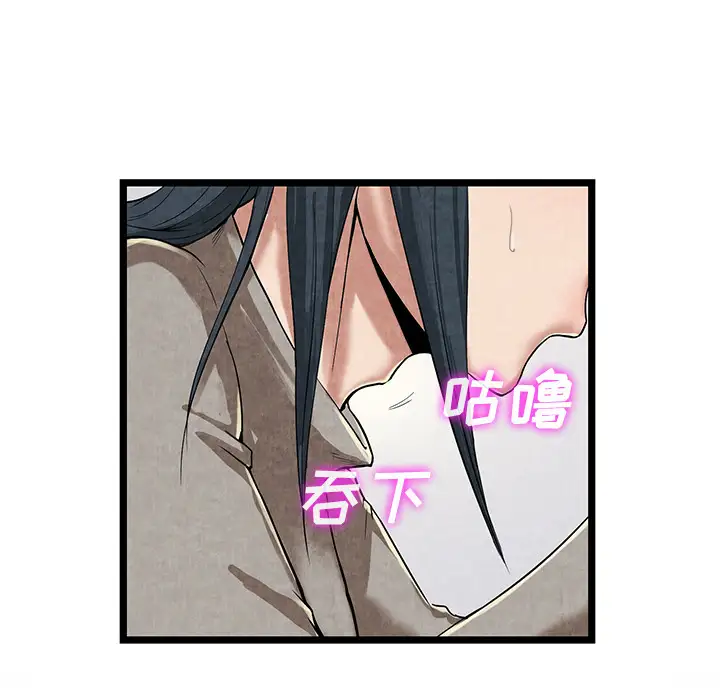 去幸岛第11话