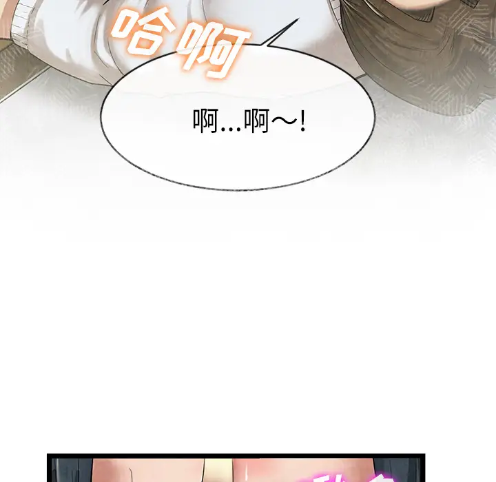 去幸岛第11话