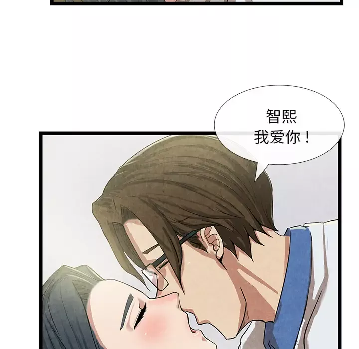 去幸岛第11话