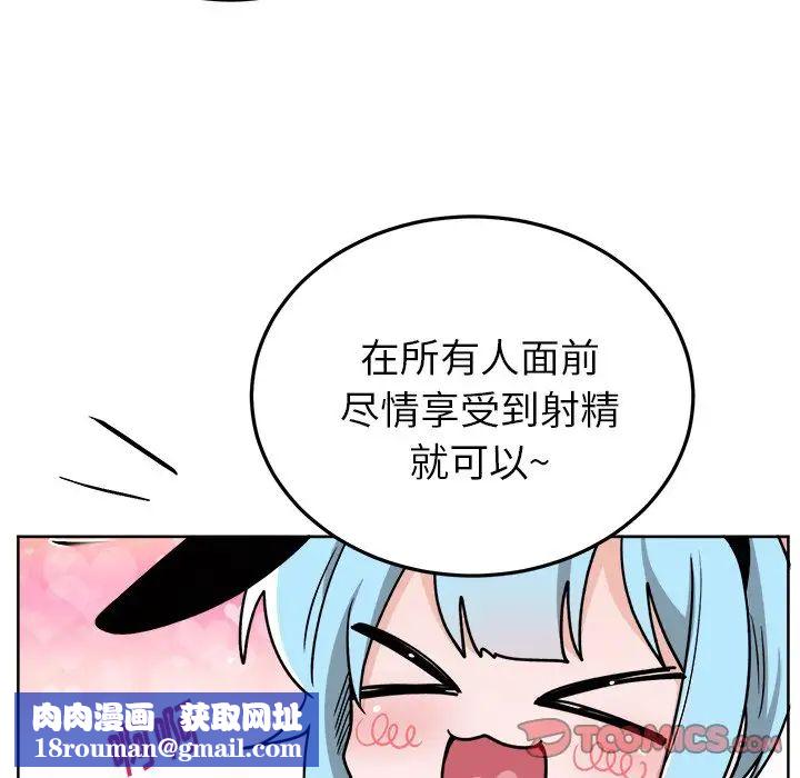 機器娃娃第19话