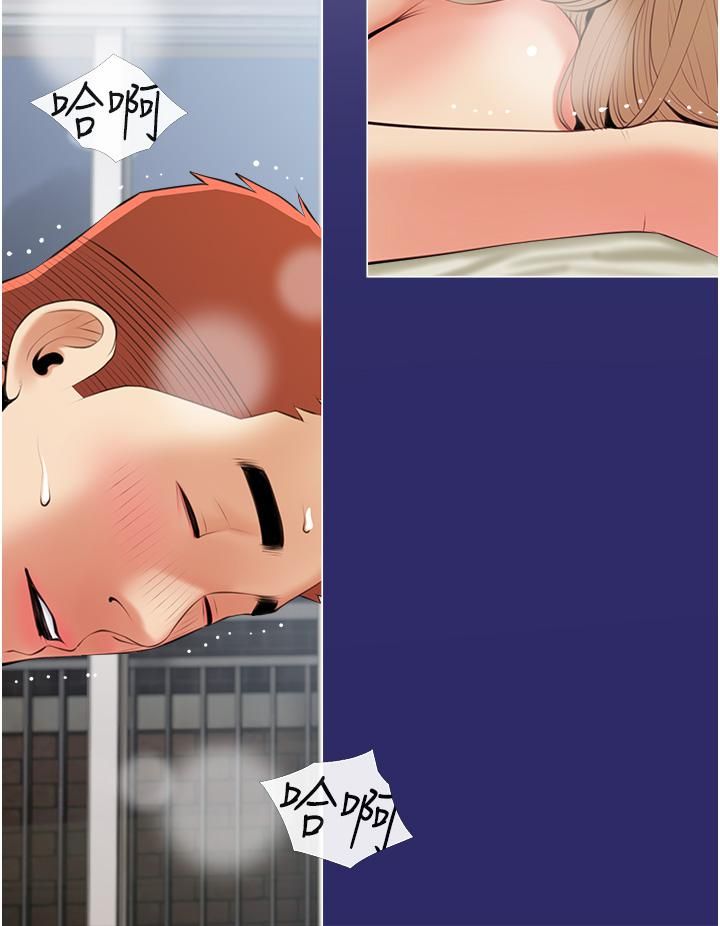 阿姨的家教課第53話-第一次享受性愛