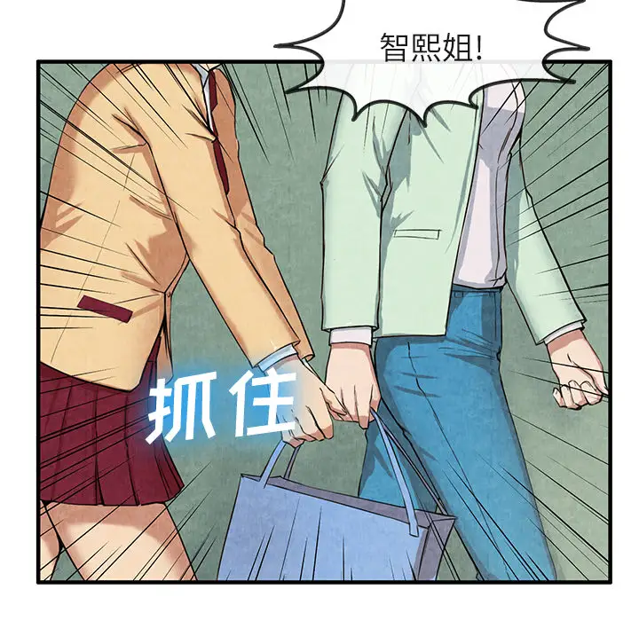 去幸岛第12话