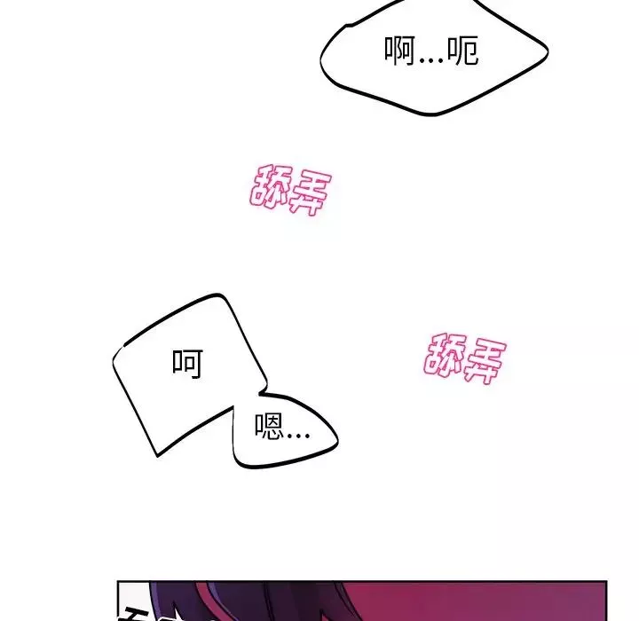 機器娃娃第20话