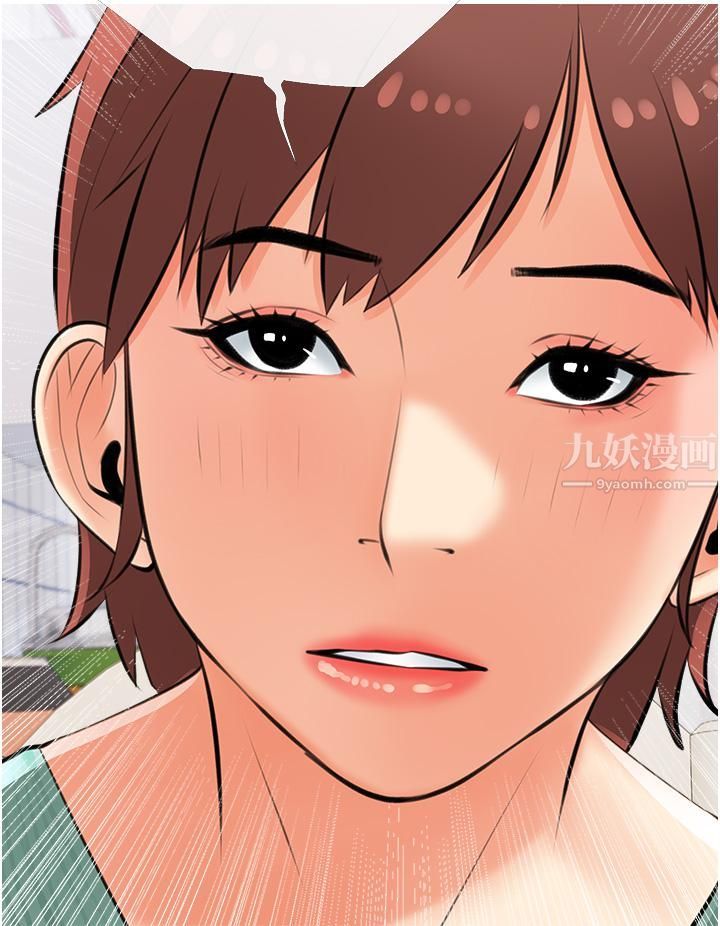 阿姨的家教课第54话-趁妈不在…我们来一炮吧?