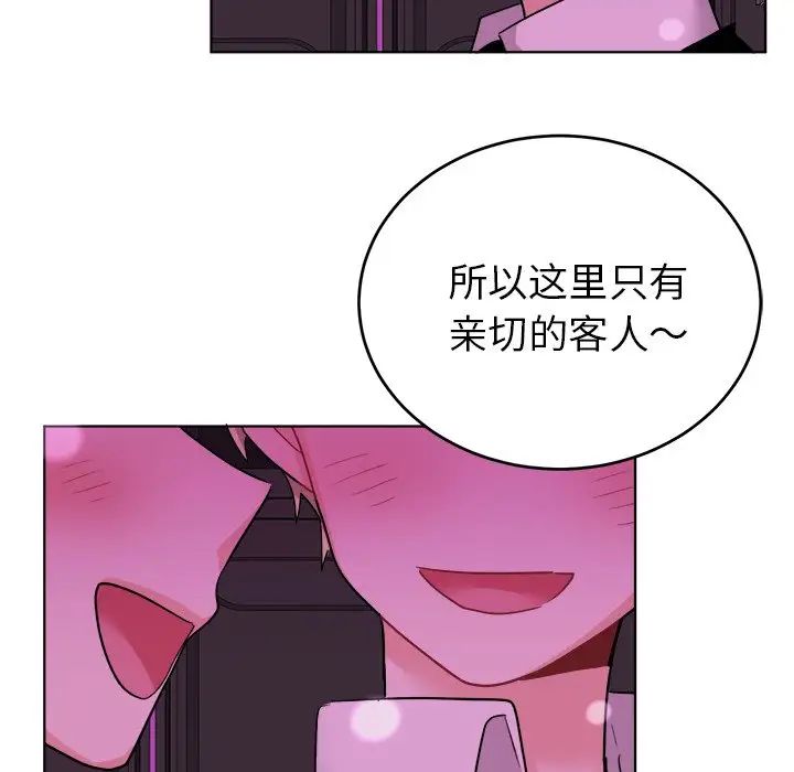机器娃娃第20话