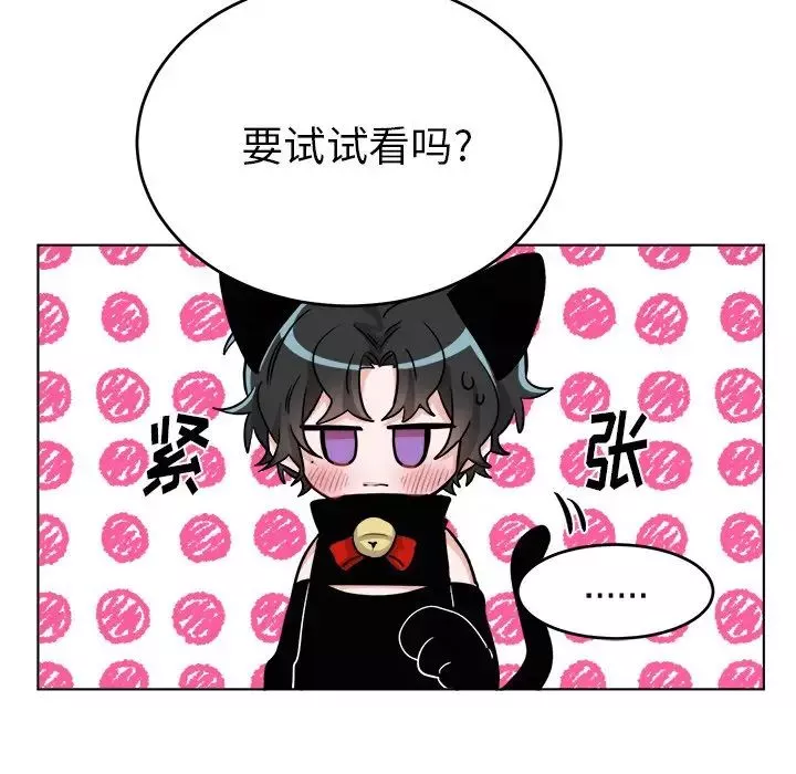 機器娃娃第20话