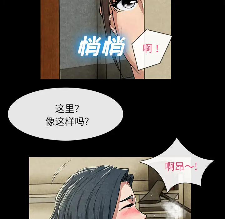 去幸岛第12话