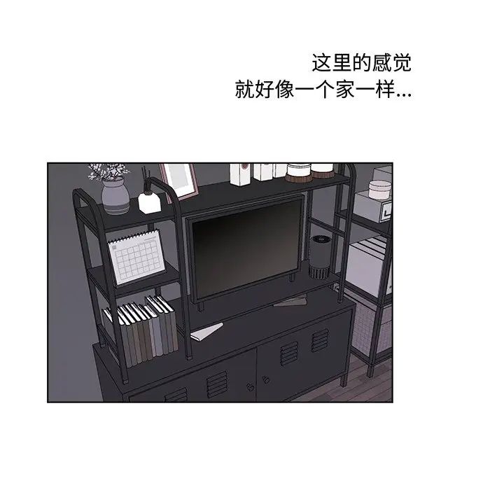 機器娃娃第20话