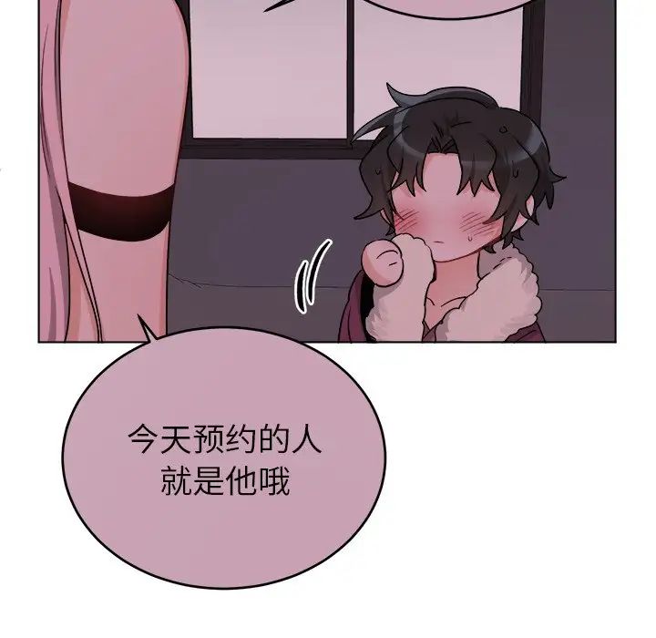 机器娃娃第20话