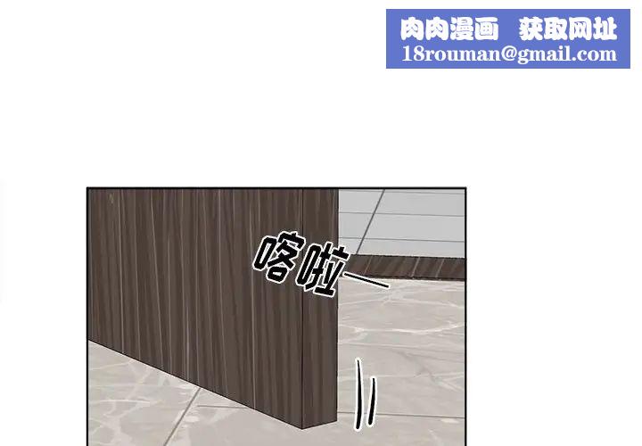 機器娃娃第21话