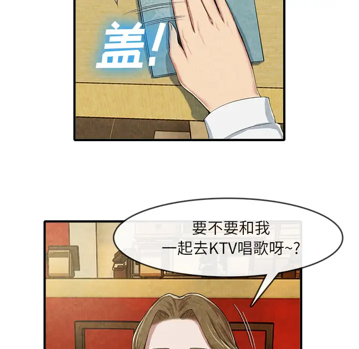 去幸岛第13话