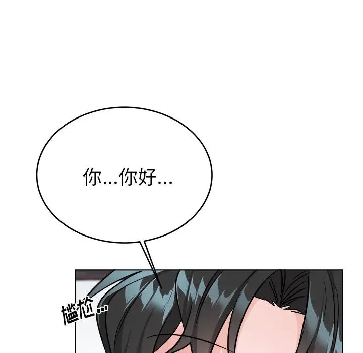 机器娃娃第21话
