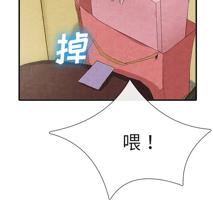 去幸岛第13话