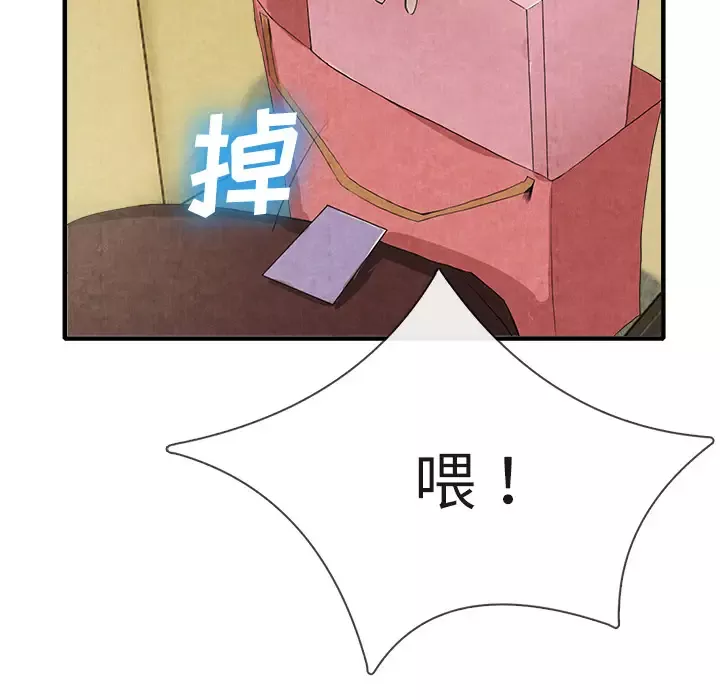 去幸岛第13话