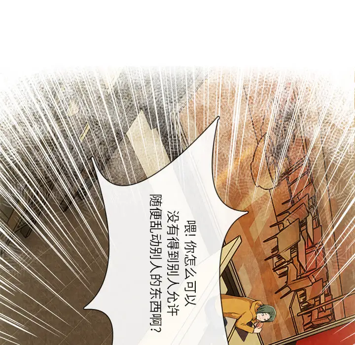 去幸岛第13话