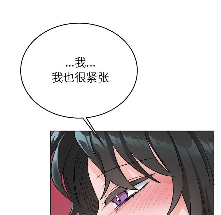 机器娃娃第21话