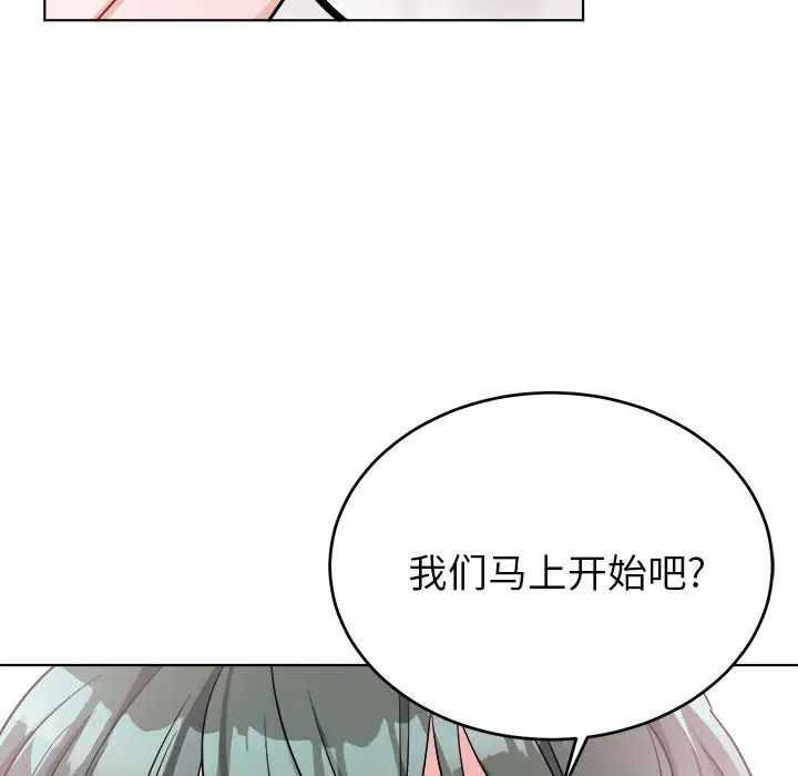 機器娃娃第21话