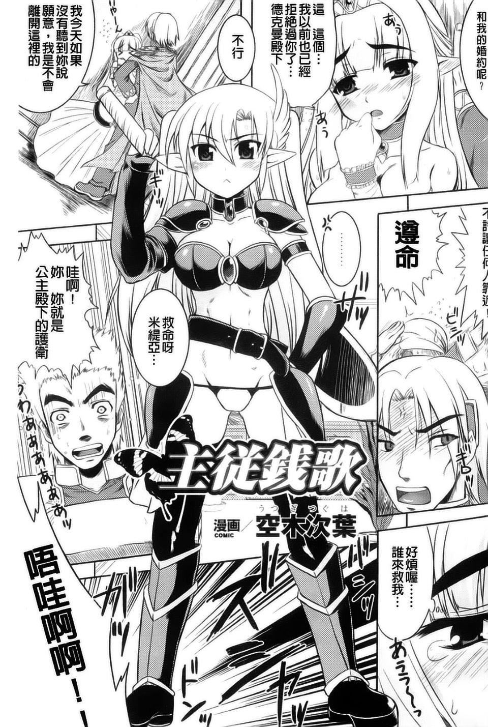 [アンソロジー]强制娼妇アンソロジーコミックス[アンソロジー]强制娼妇アンソロジーコミックス