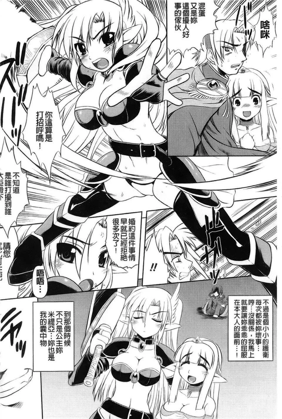 [アンソロジー]強制娼婦アンソロジーコミックス[アンソロジー]強制娼婦アンソロジーコミックス