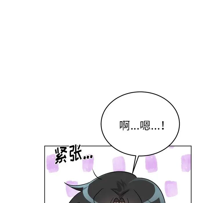 機器娃娃第21话