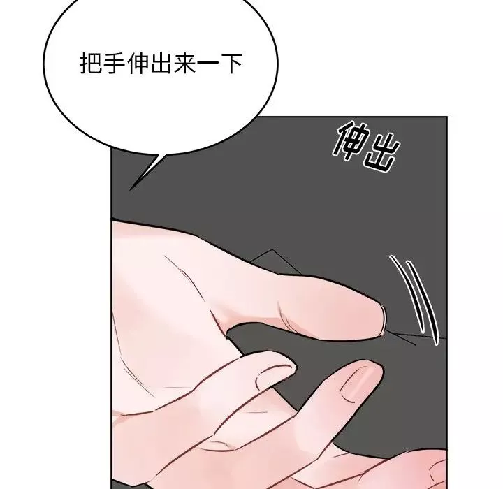 機器娃娃第21话