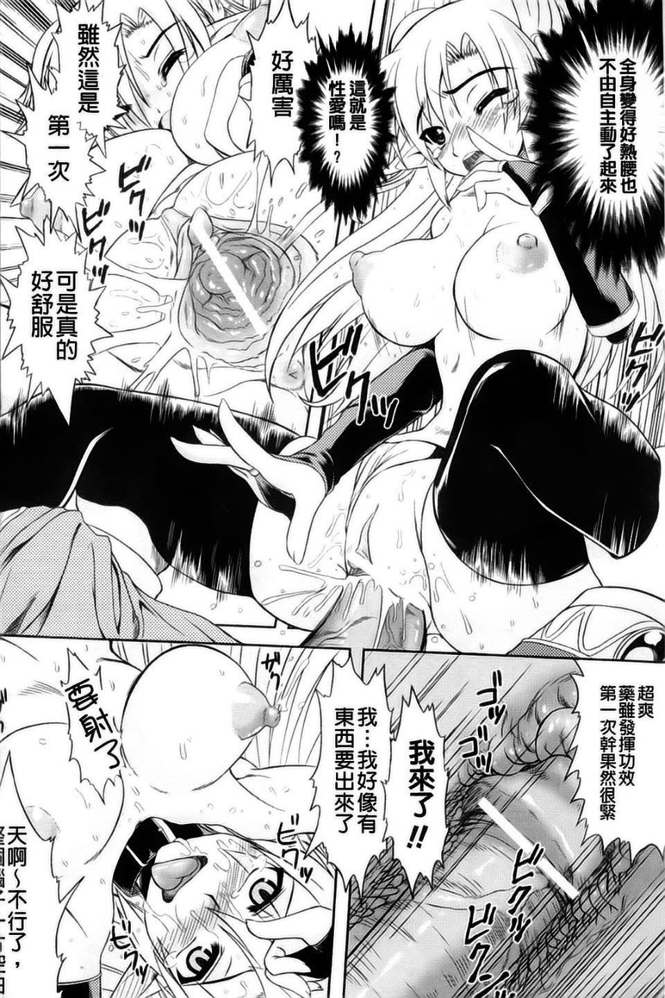 [アンソロジー]强制娼妇アンソロジーコミックス[アンソロジー]强制娼妇アンソロジーコミックス