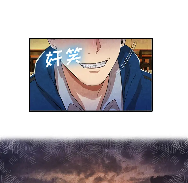 去幸岛第13话