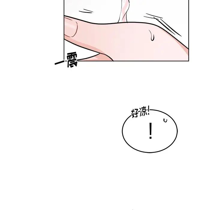 机器娃娃第21话