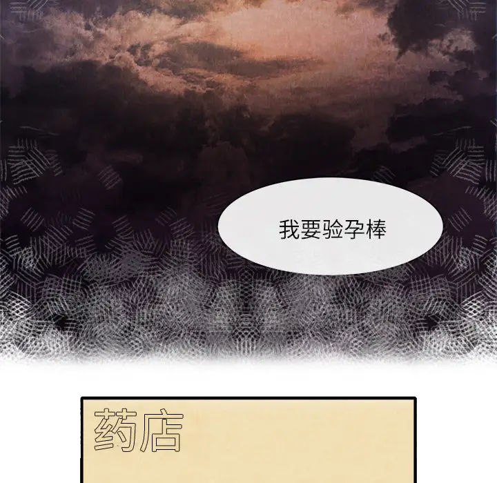 去幸岛第13话