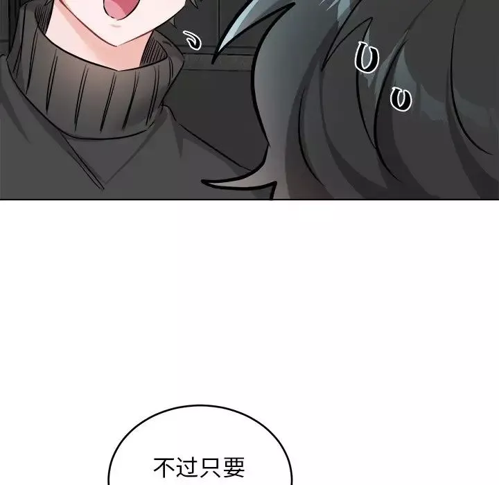 機器娃娃第21话