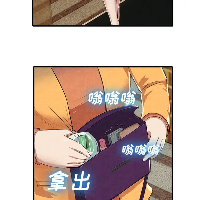 去幸岛第13话