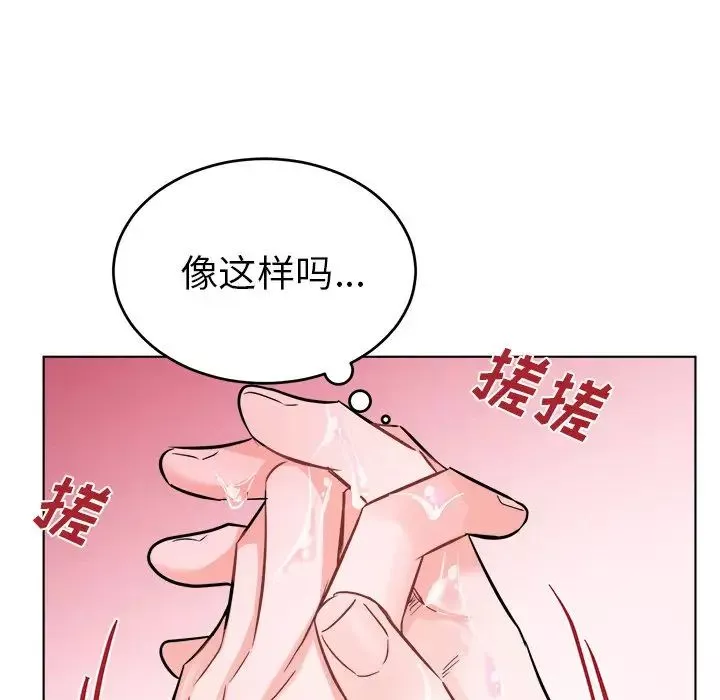 機器娃娃第21话