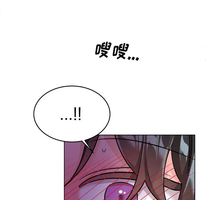 机器娃娃第21话