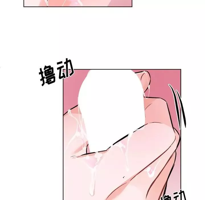 機器娃娃第21话