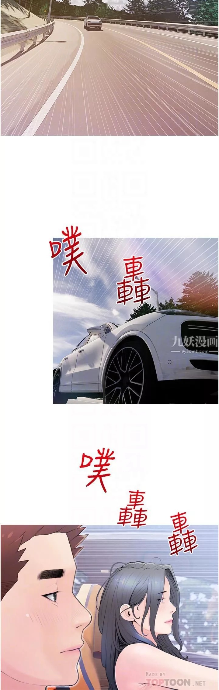 阿姨的家教課第57話-讓人精神恍惚的舌技