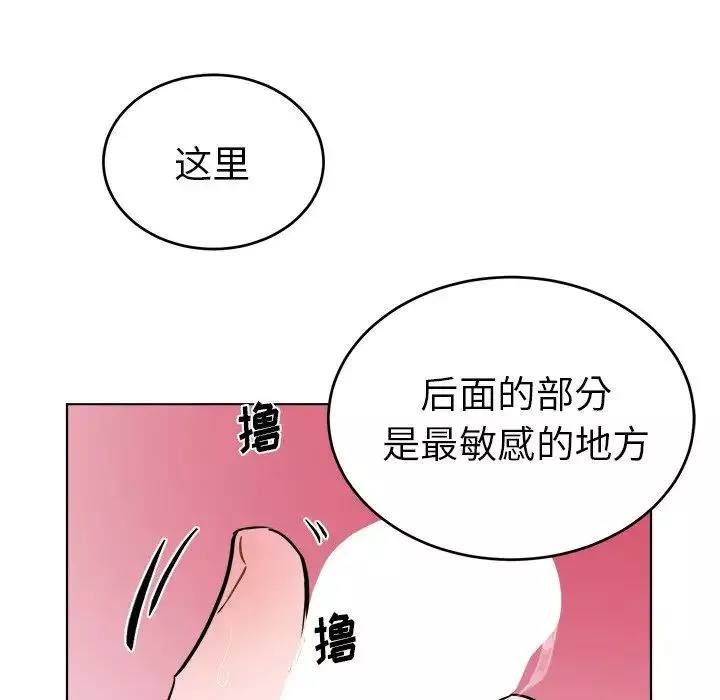 機器娃娃第21话