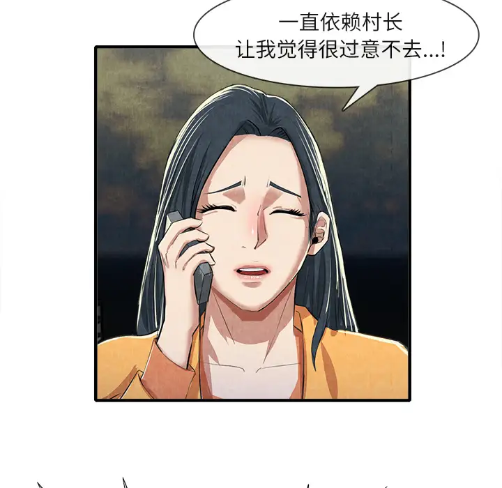 去幸岛第13话
