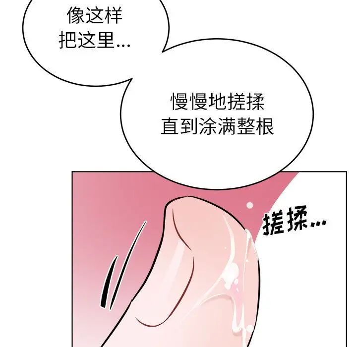 機器娃娃第21话