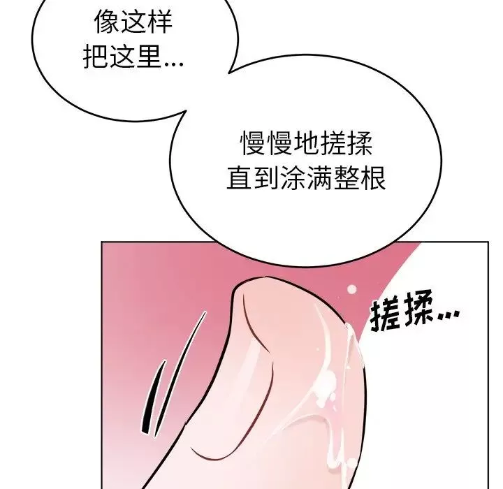 機器娃娃第21话